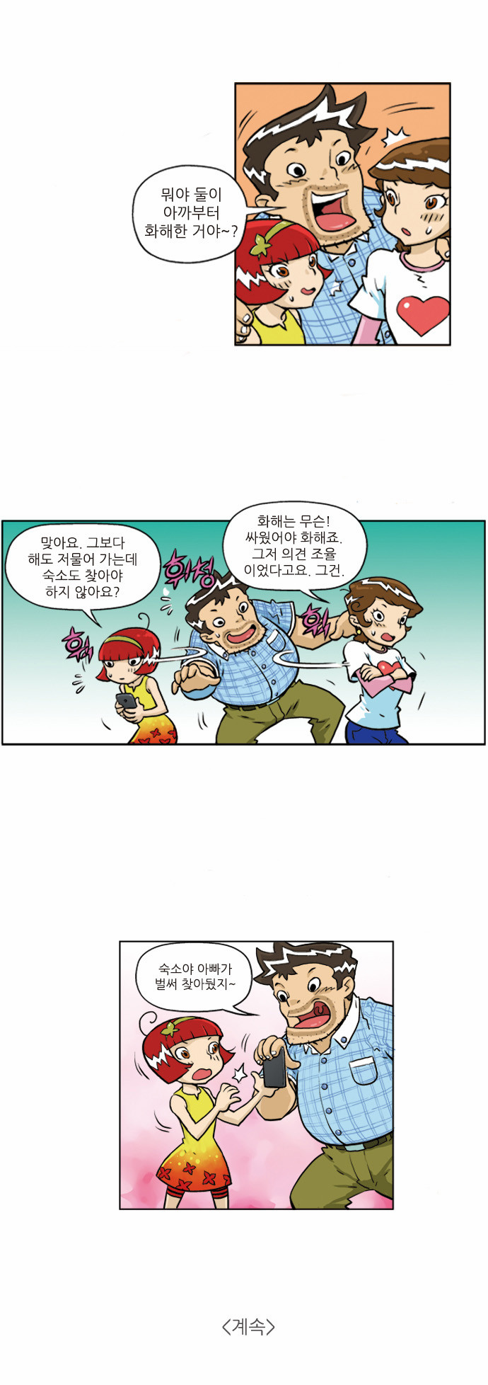 10 페이지