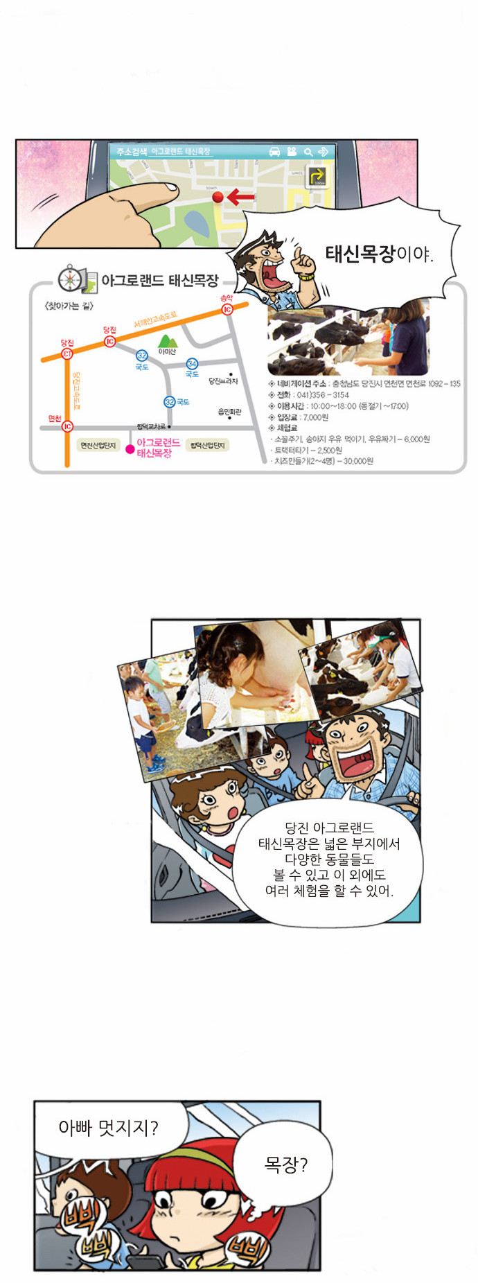 2 페이지