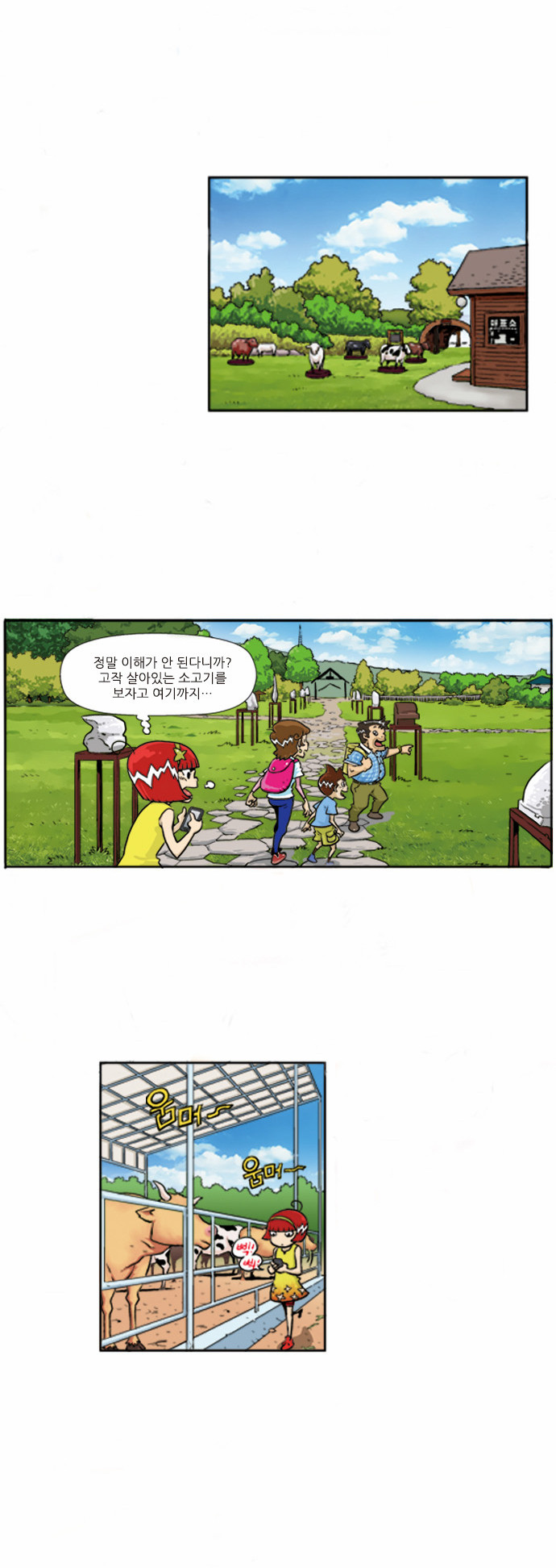 3 페이지