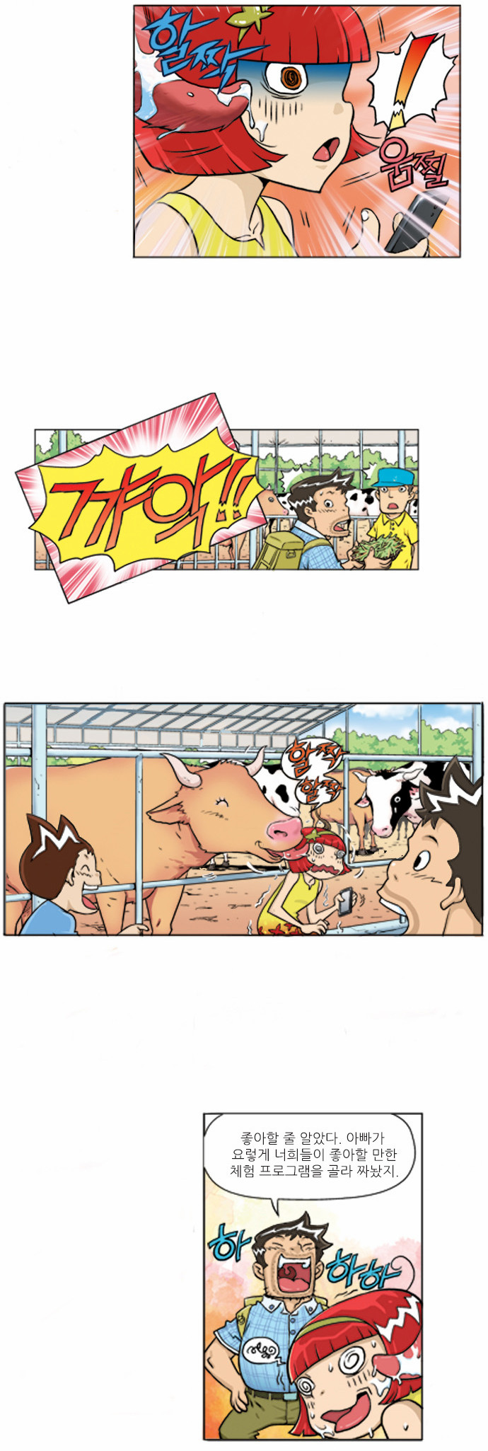 4 페이지