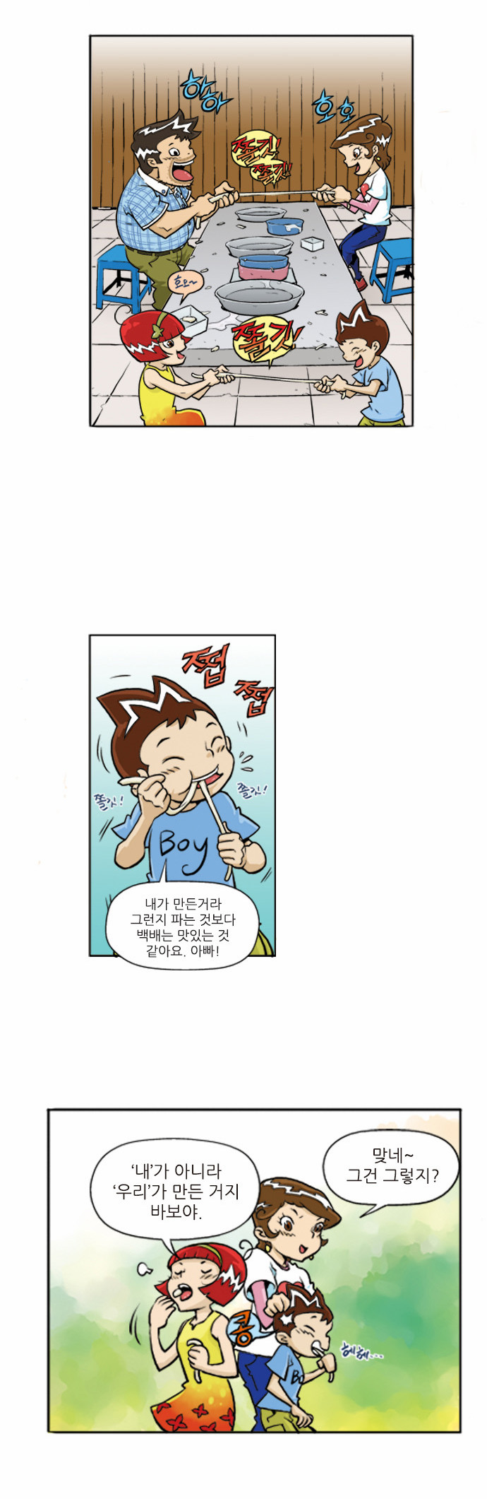 9 페이지