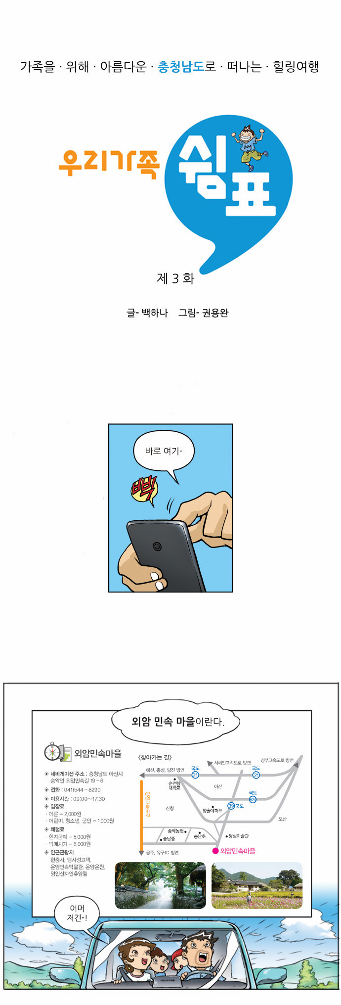 1 페이지