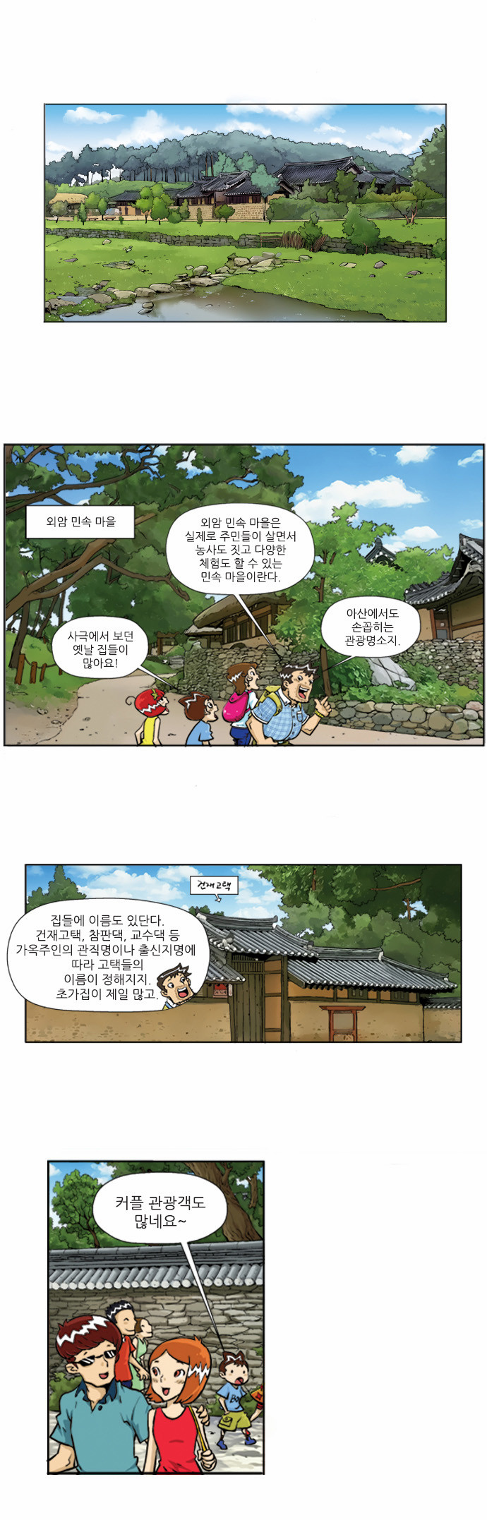 2 페이지