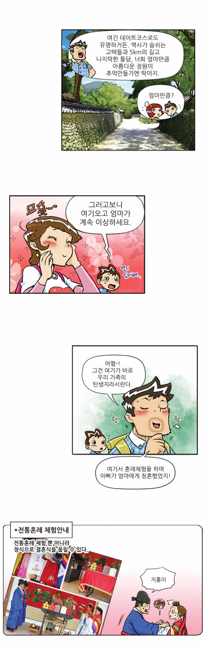 3 페이지