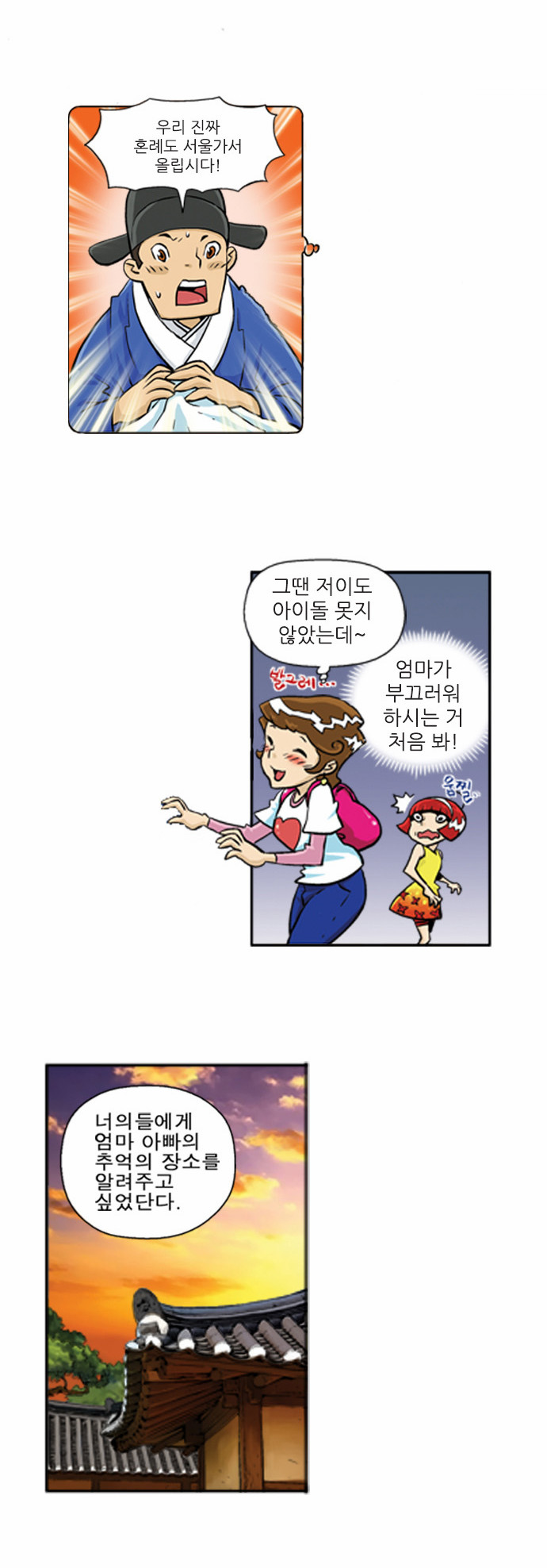 4 페이지