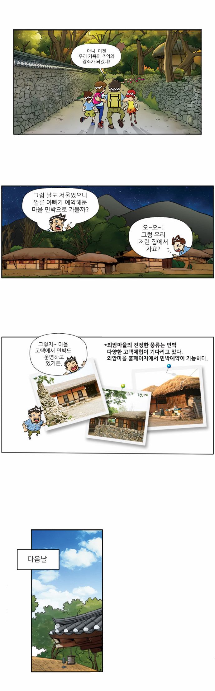 5 페이지