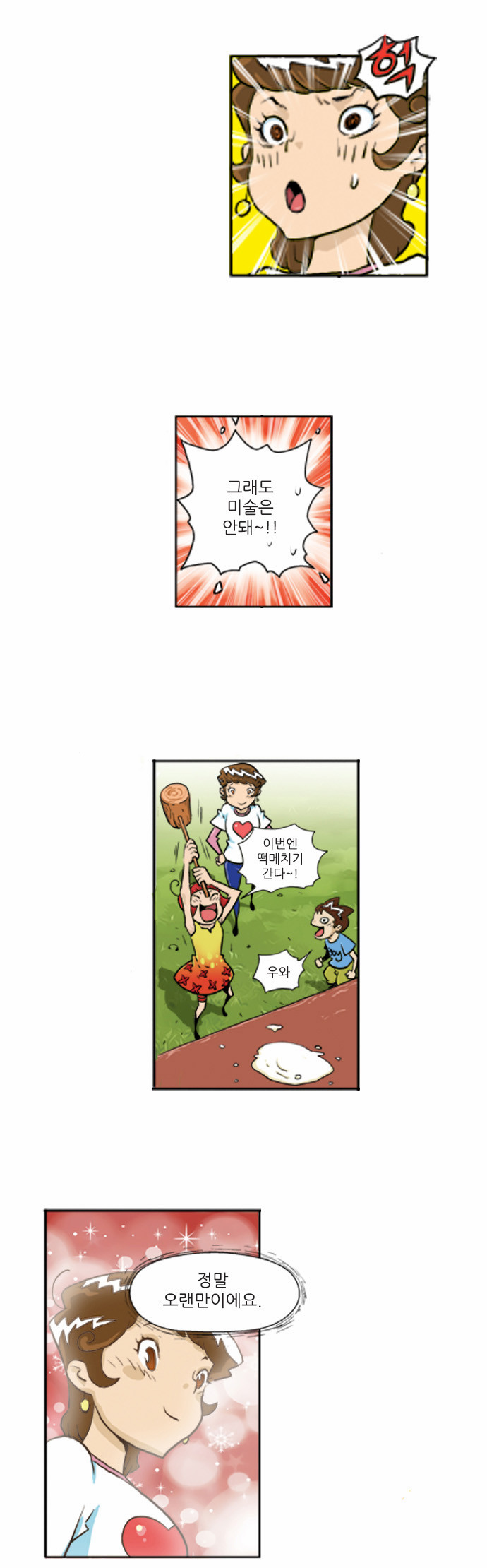 9 페이지