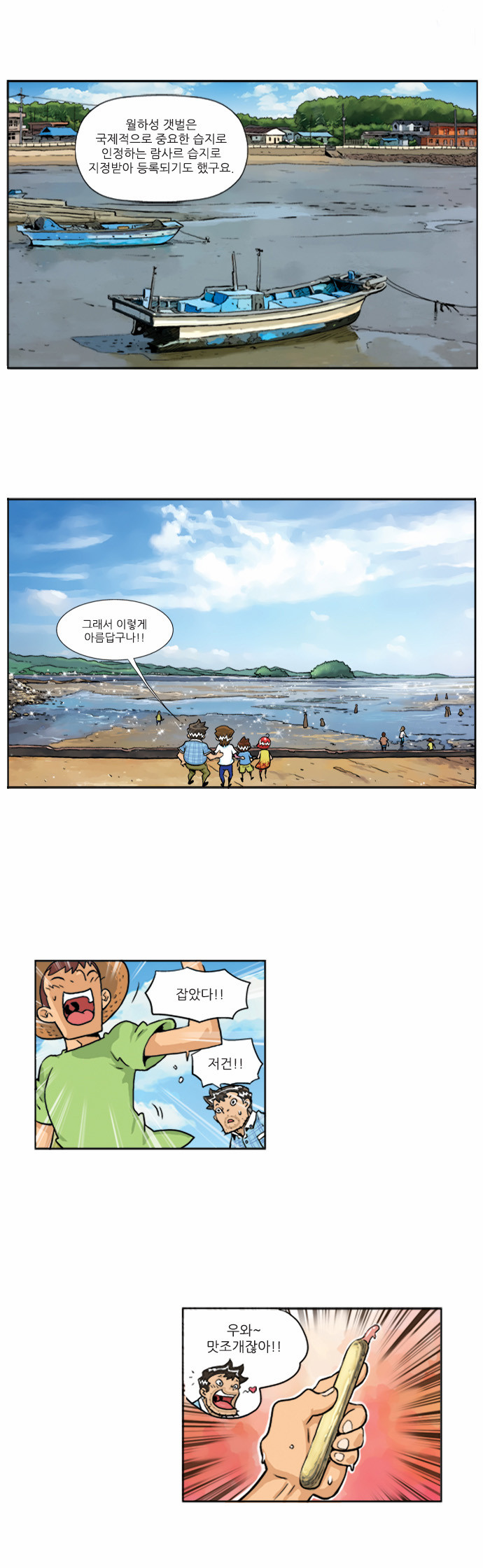 10 페이지