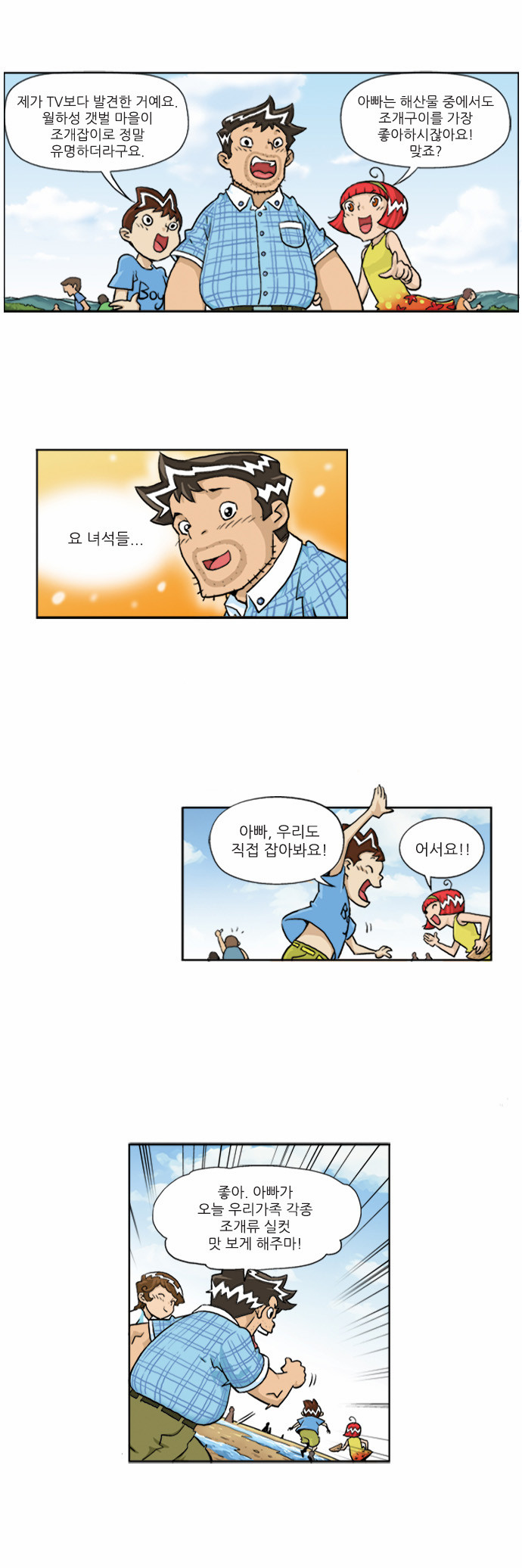11 페이지