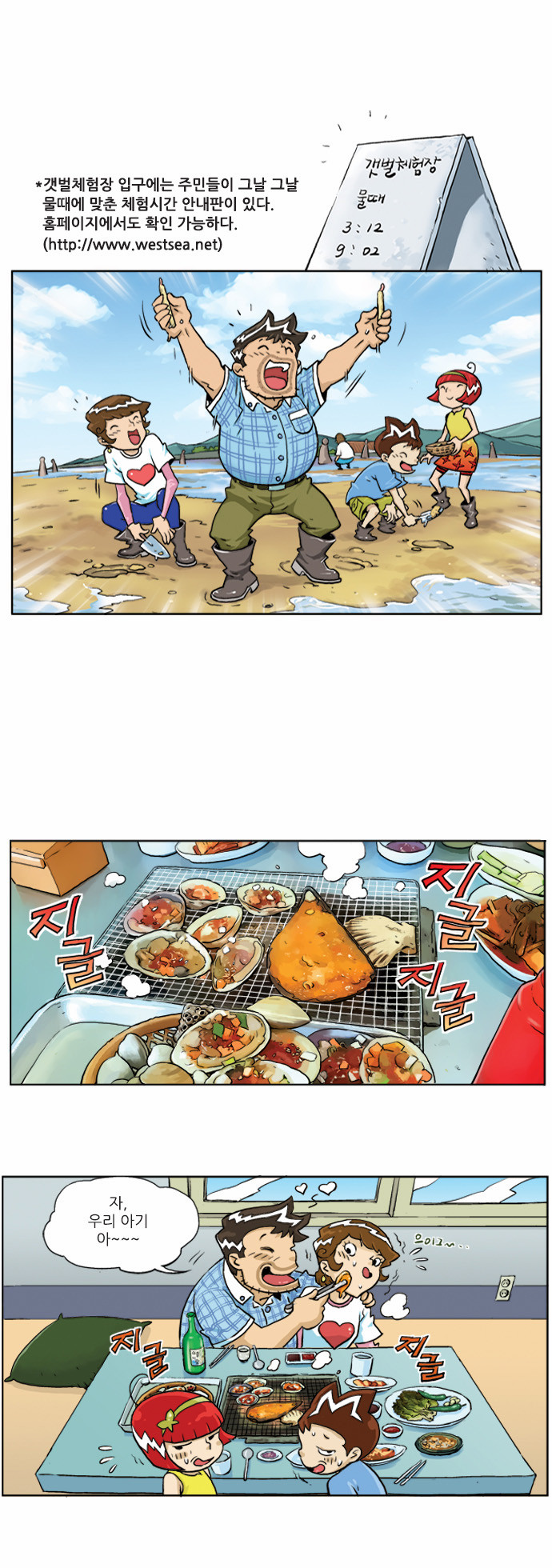 12 페이지