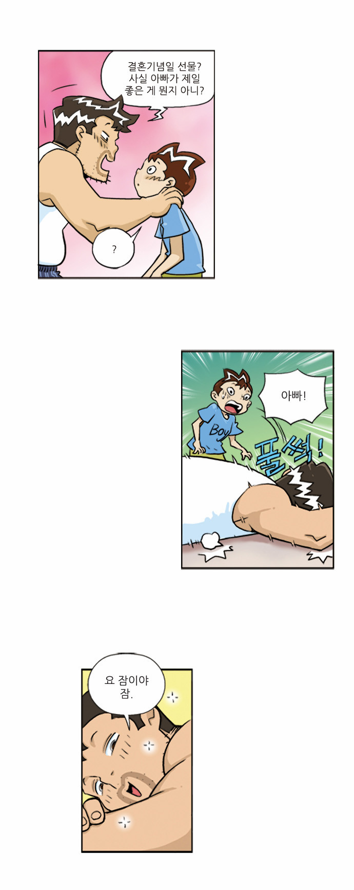 4 페이지