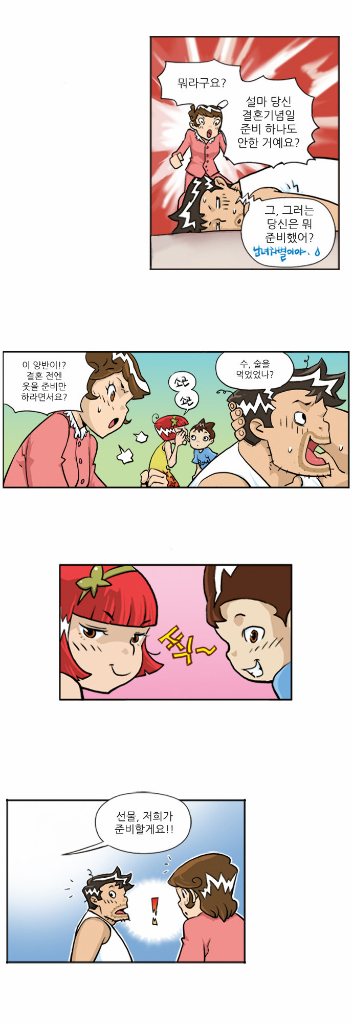 5 페이지