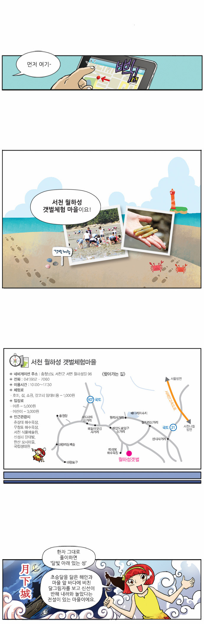 9 페이지