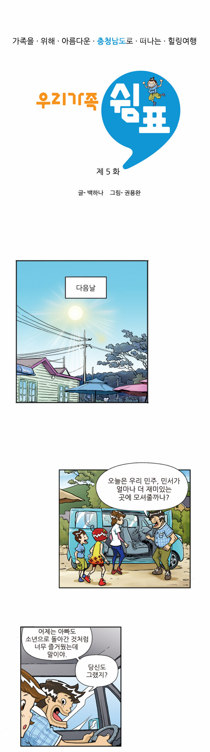 1 페이지