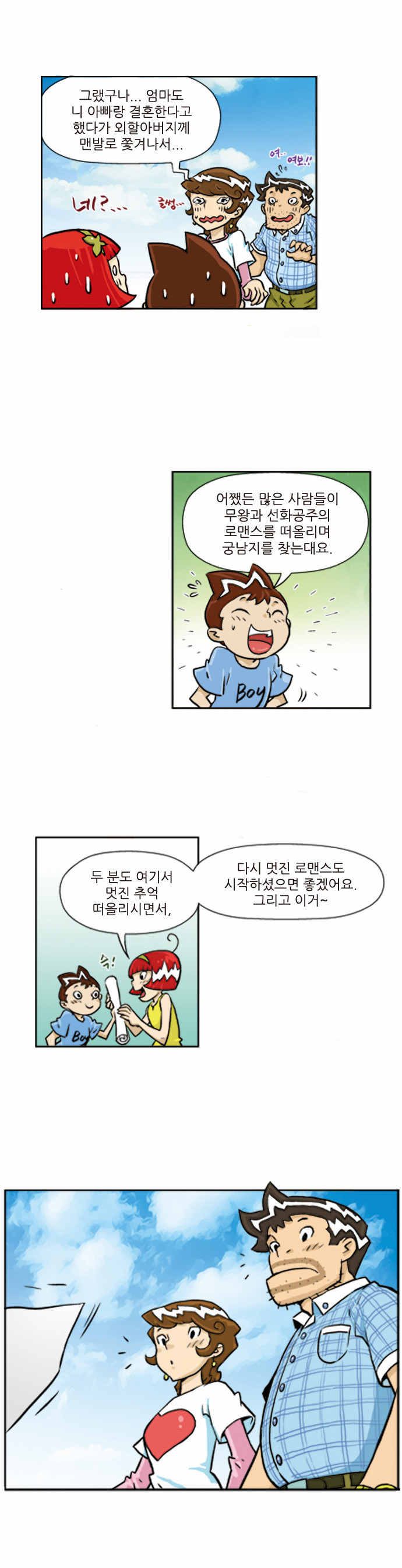 10 페이지