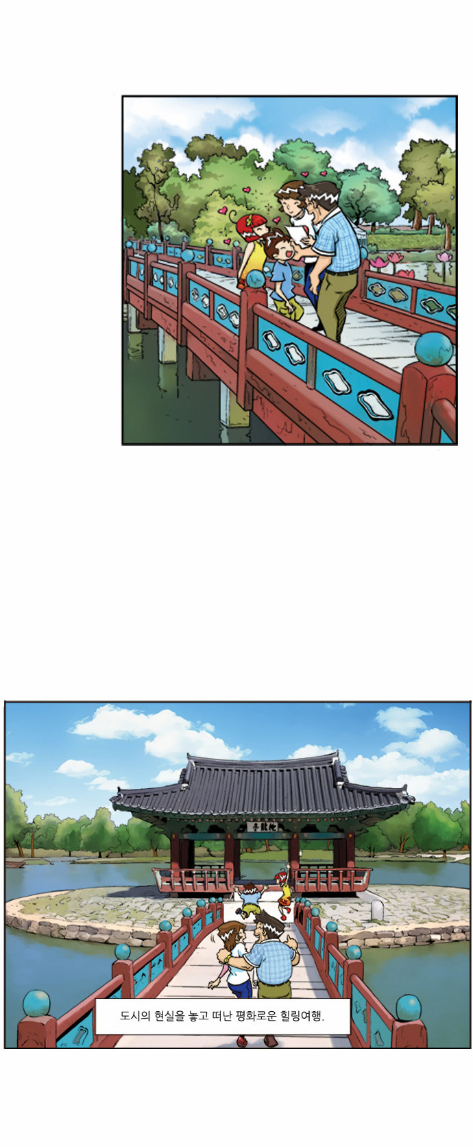 13 페이지