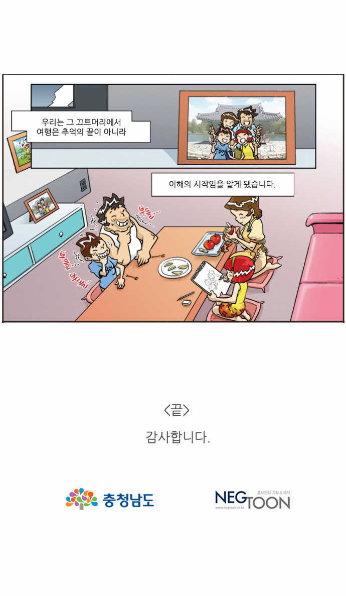 14 페이지