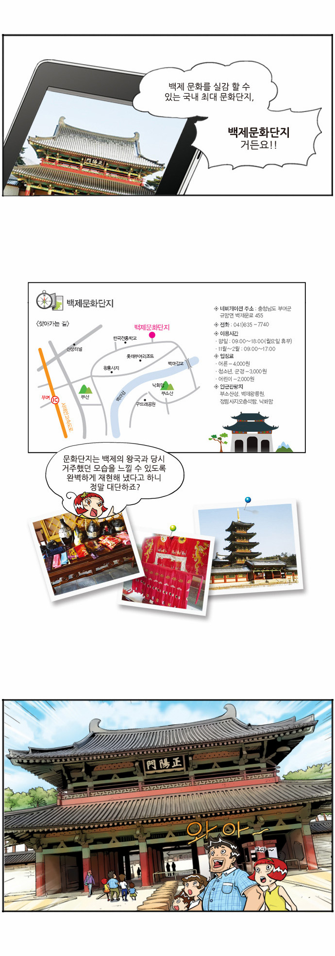 3 페이지