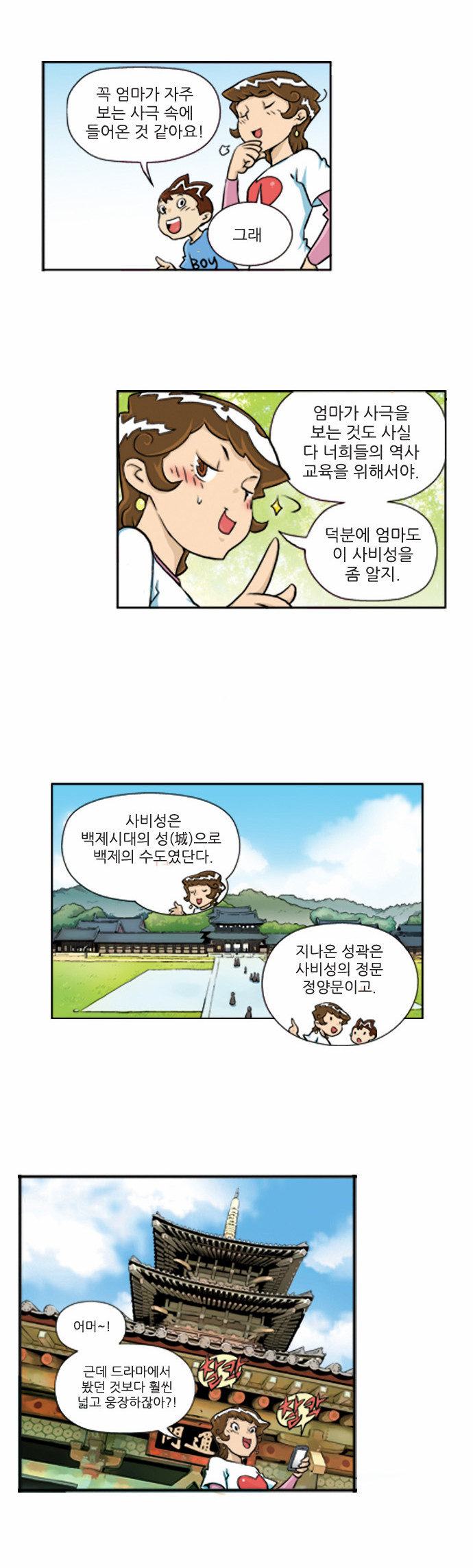 4 페이지