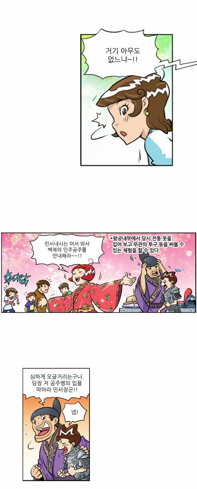 5 페이지