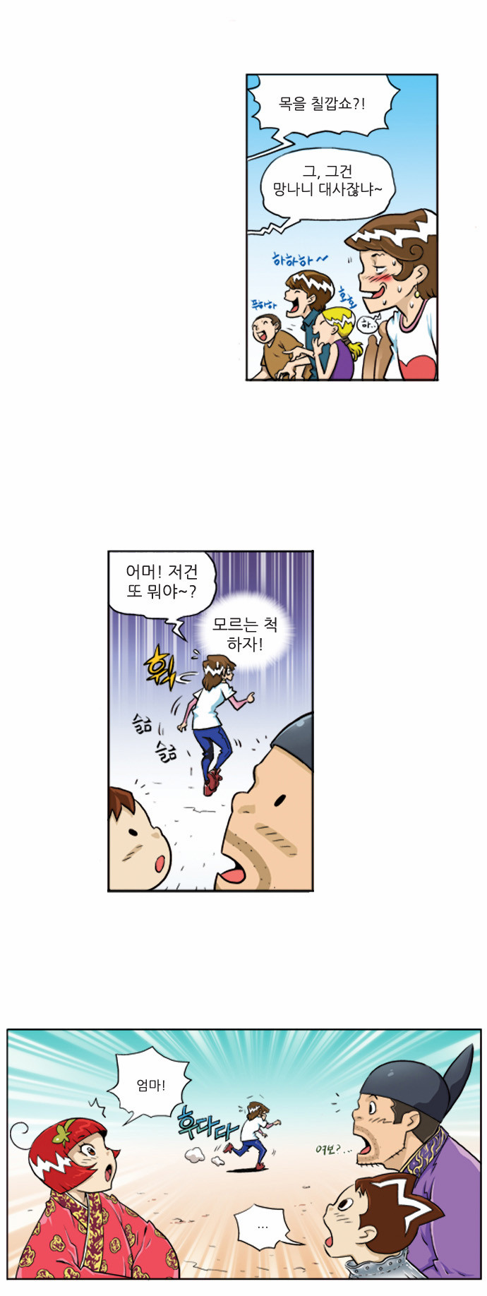 6 페이지
