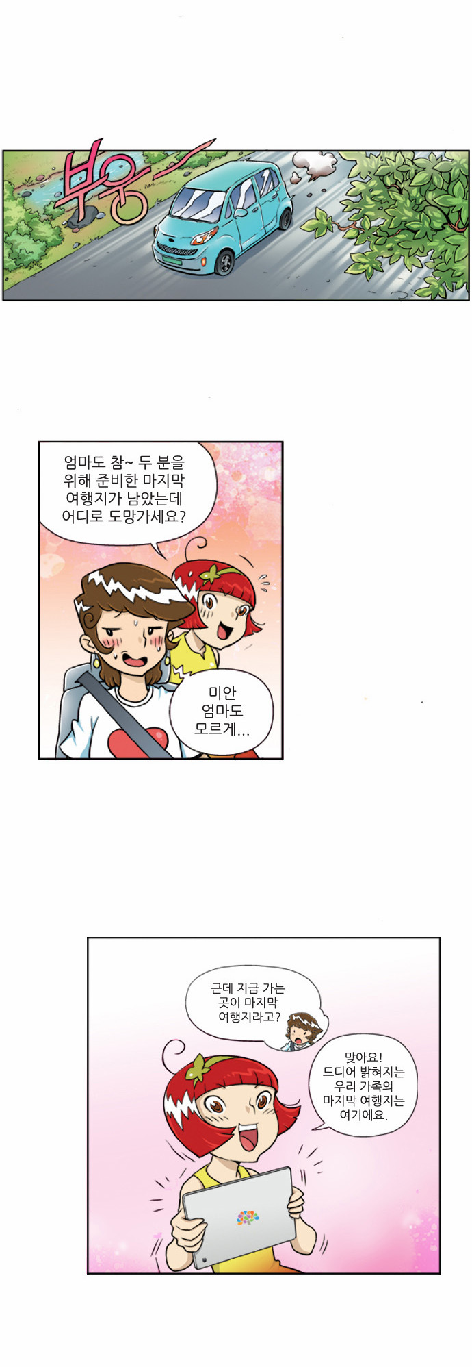 7 페이지