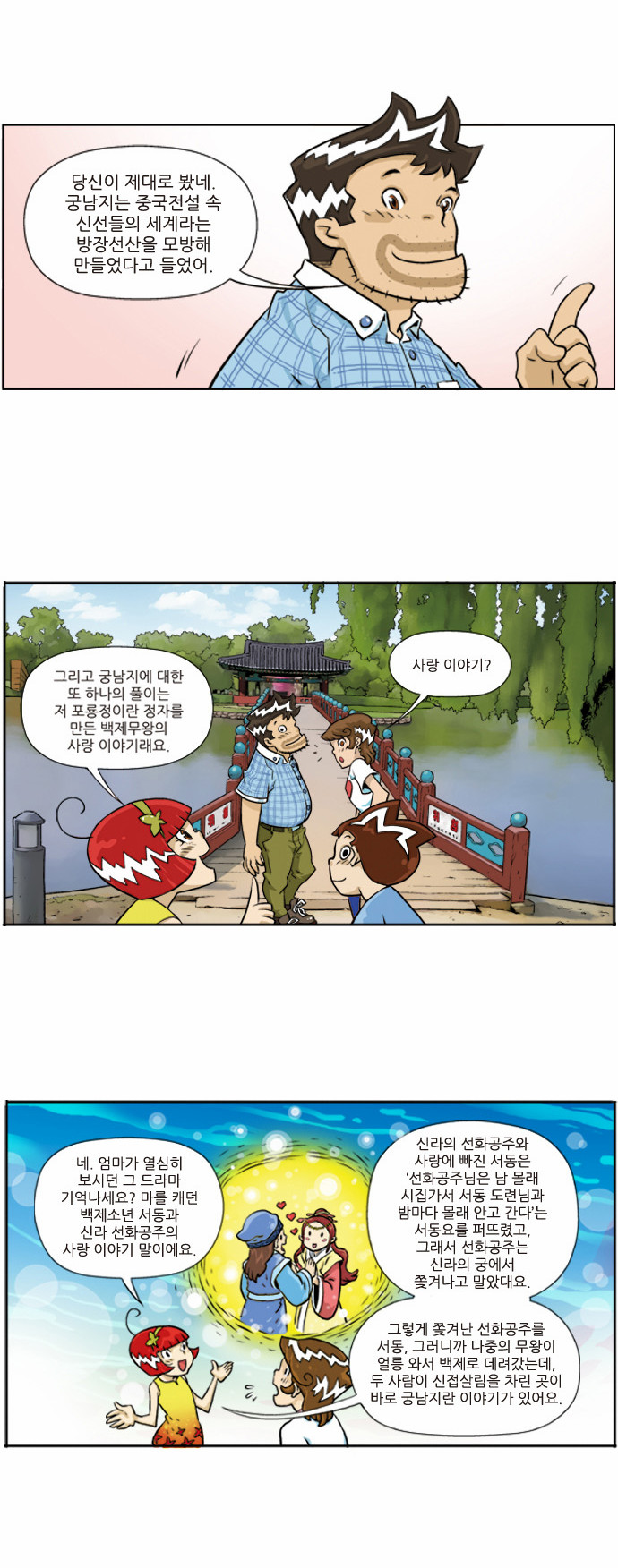 9 페이지