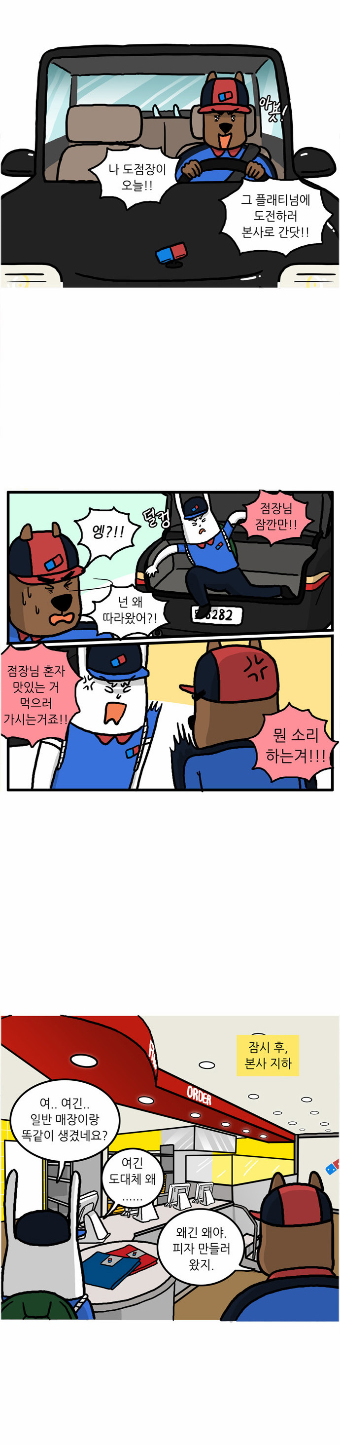 2 페이지