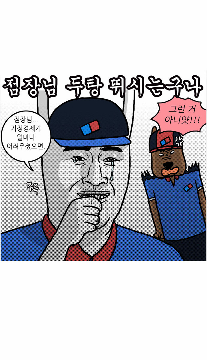 3 페이지