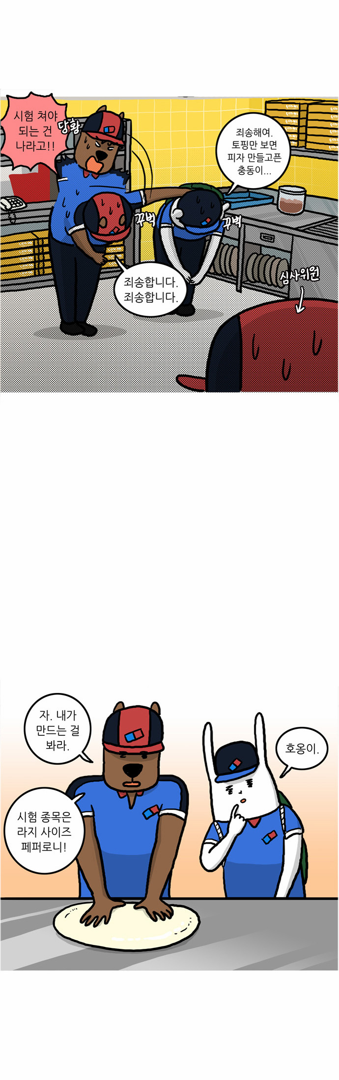 5 페이지