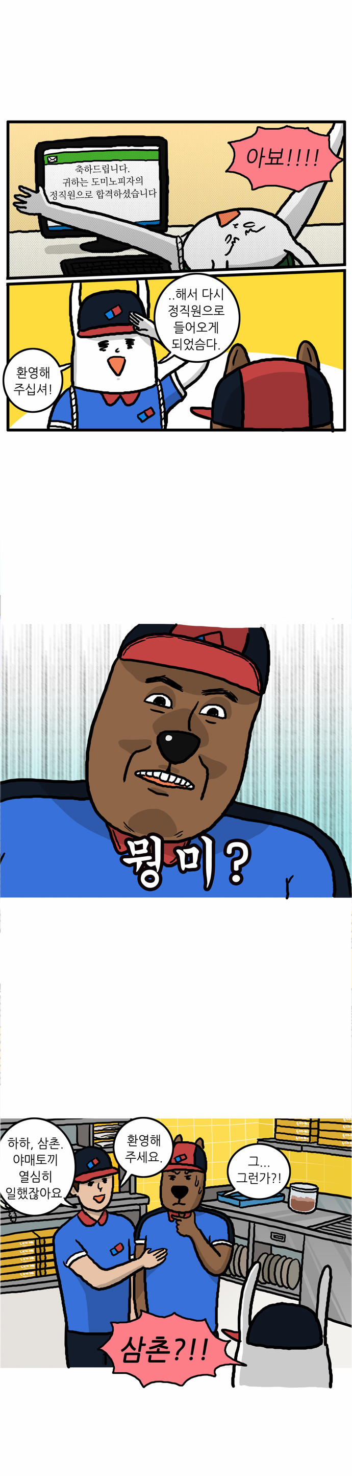 4 페이지