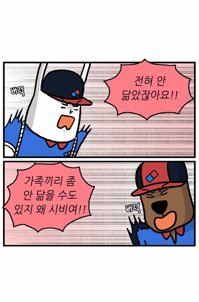 6 페이지