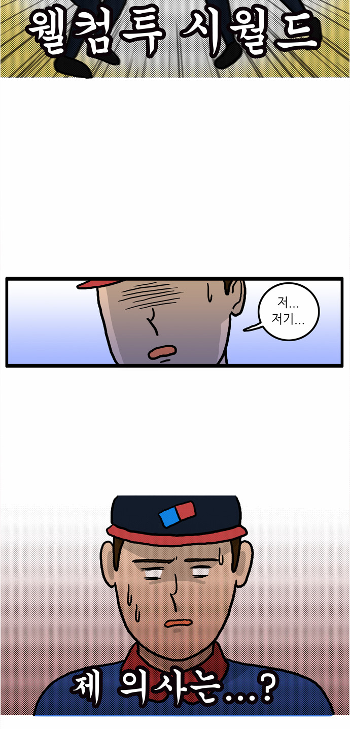 8 페이지