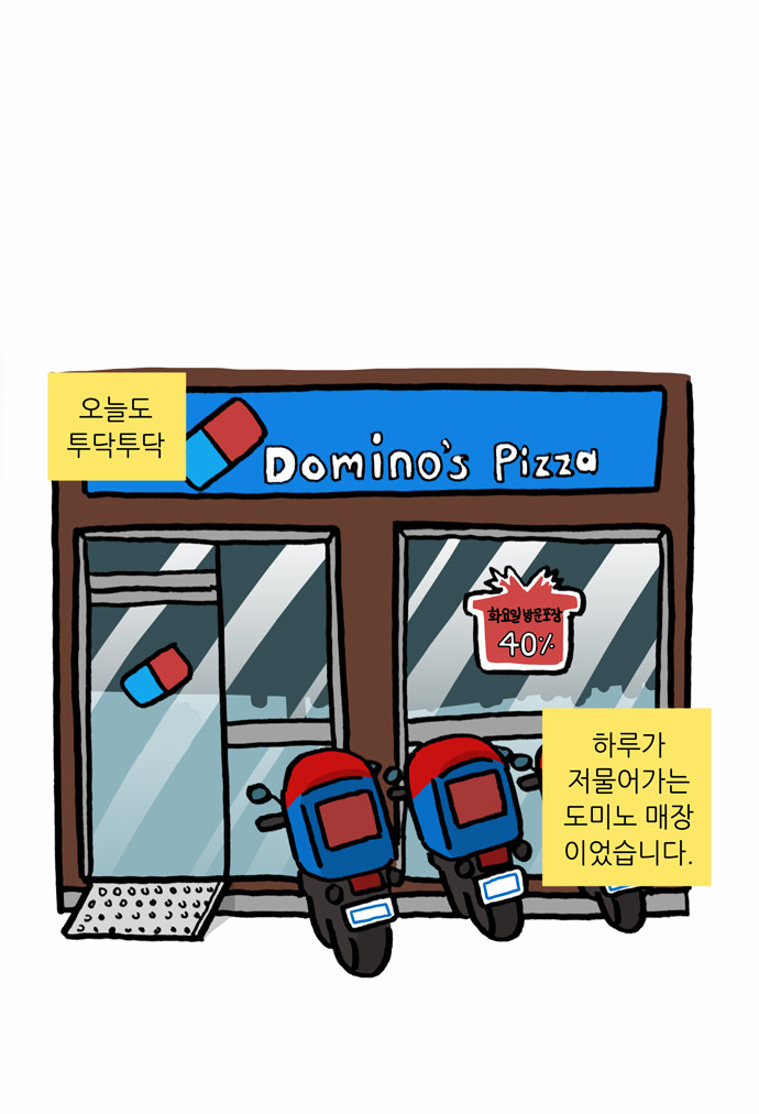9 페이지