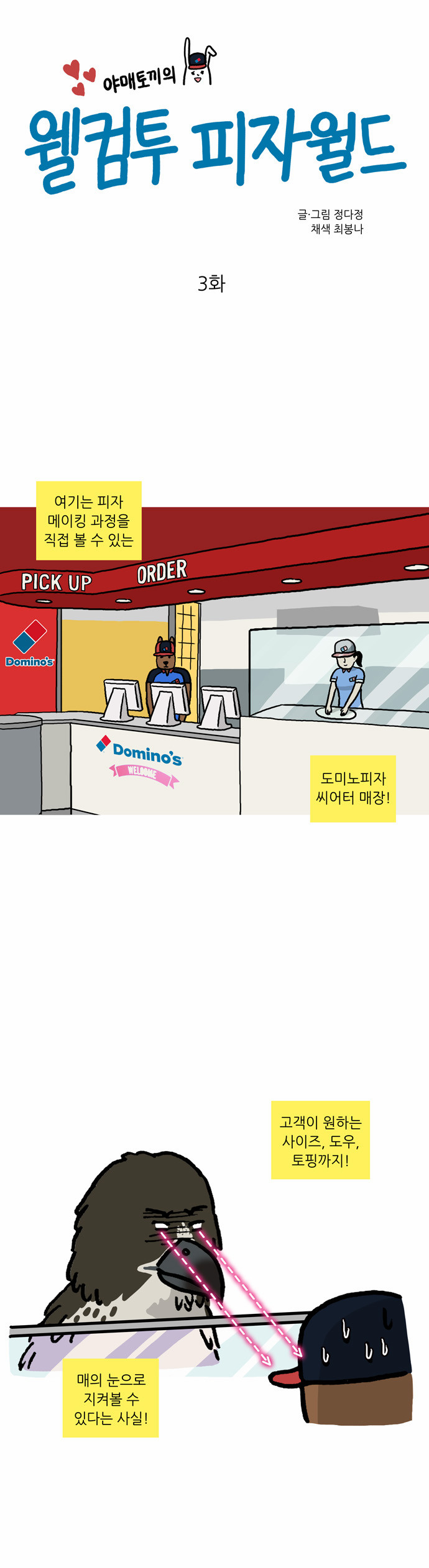 1 페이지