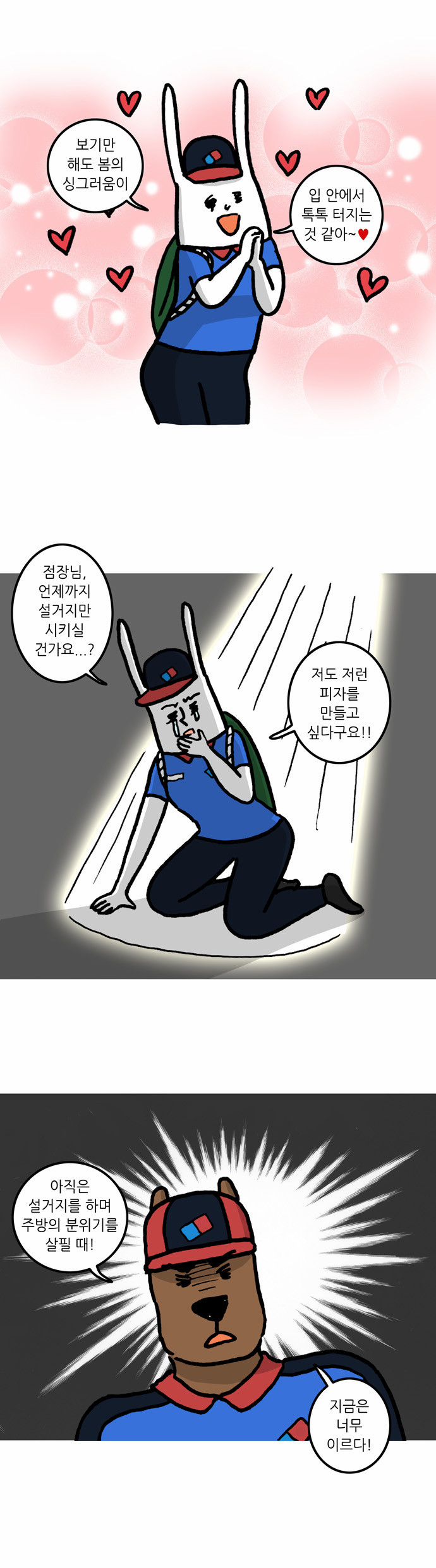 4 페이지