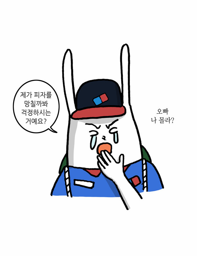 5 페이지