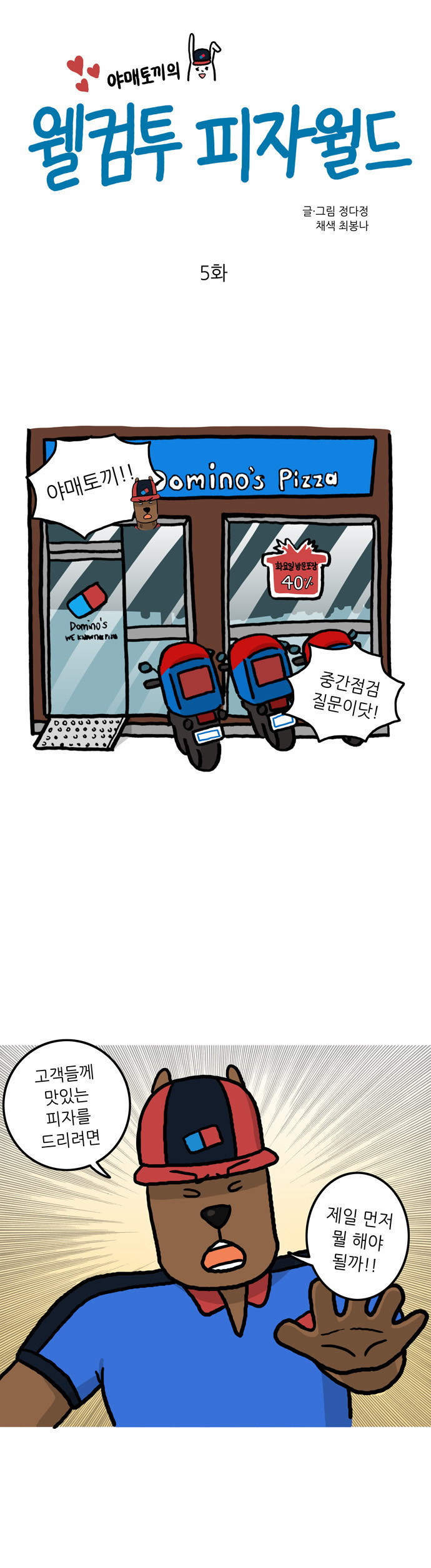 1 페이지