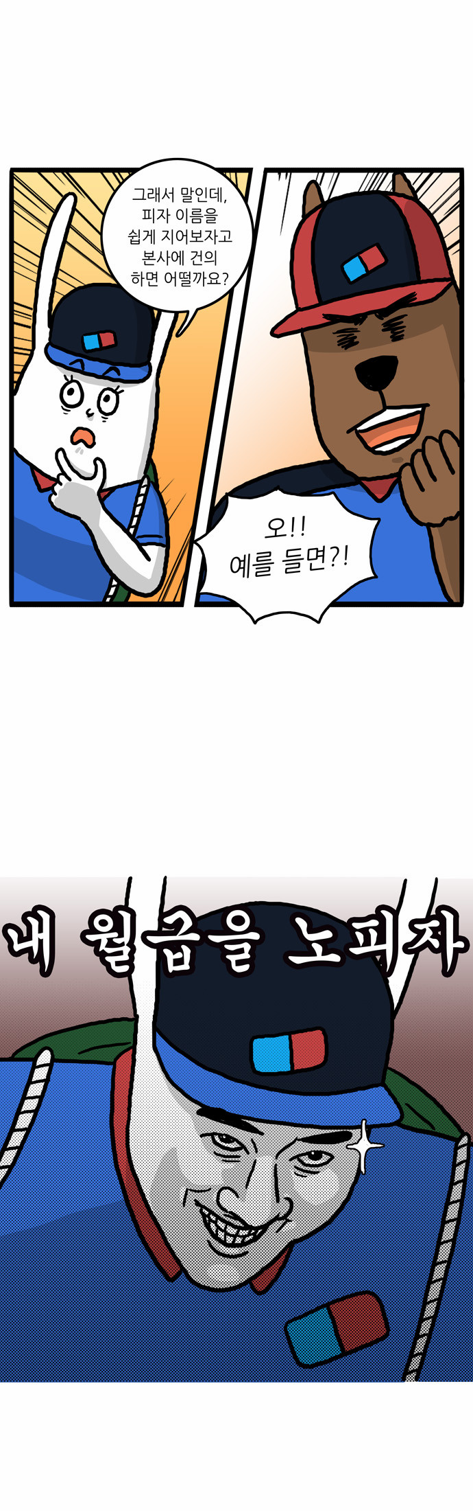 7 페이지
