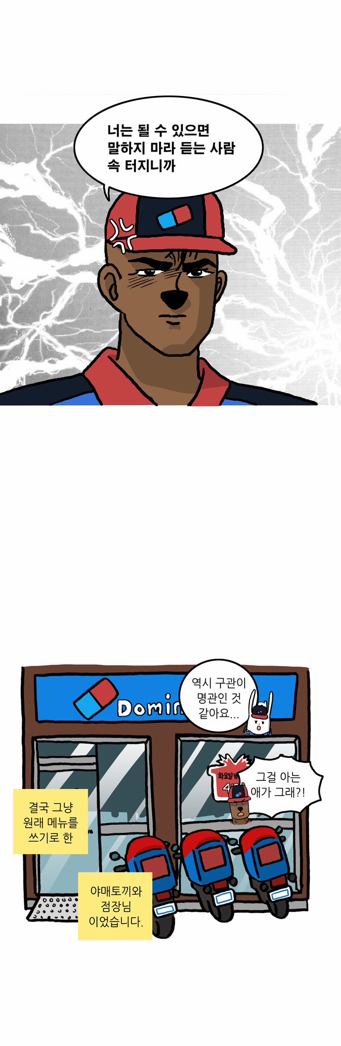 8 페이지
