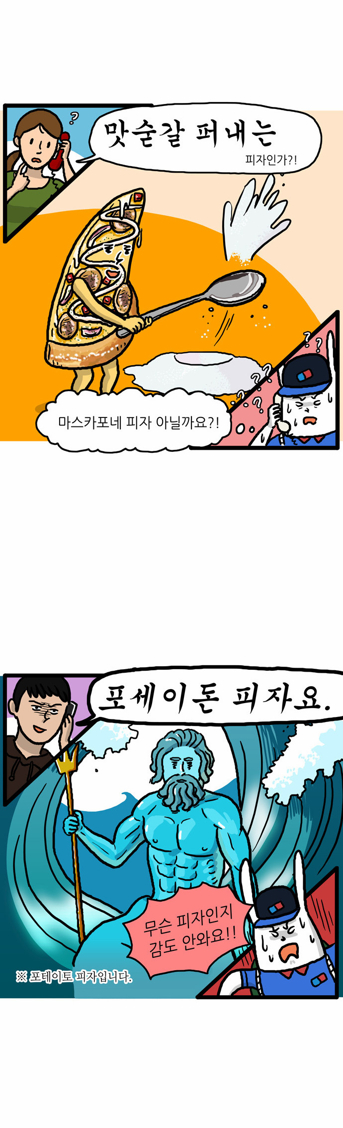 5 페이지