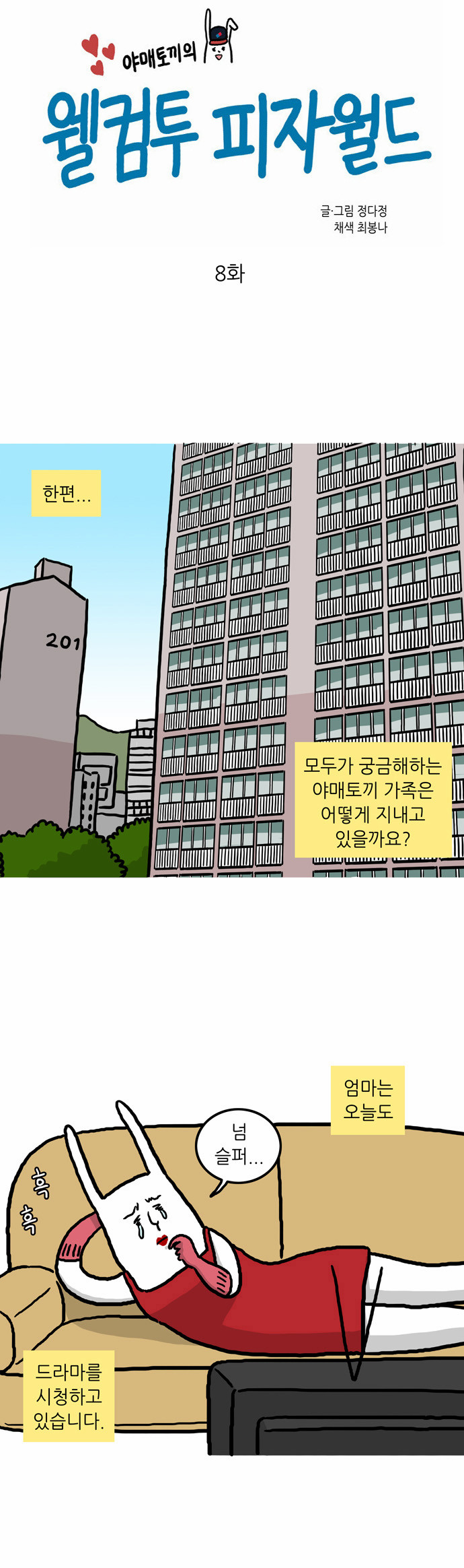 1 페이지