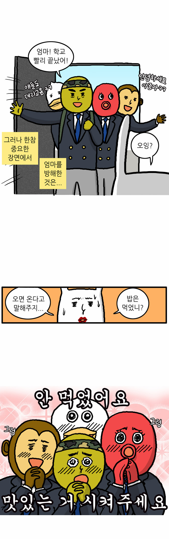 2 페이지