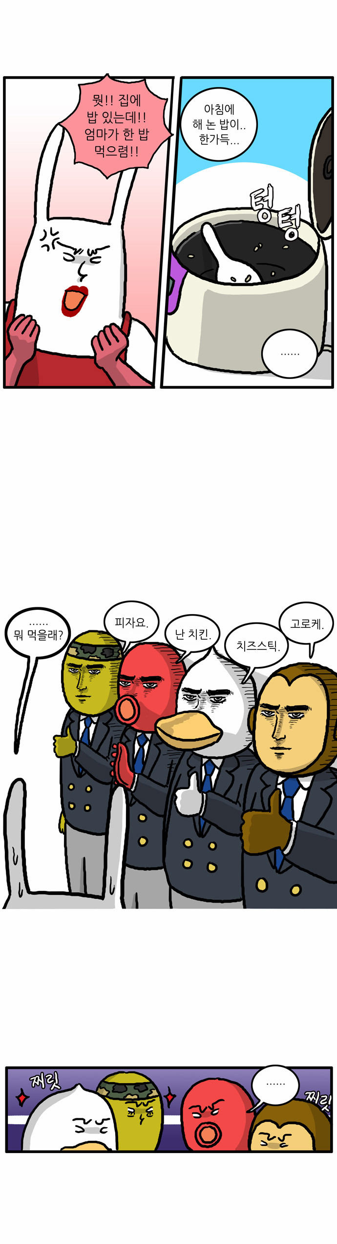 4 페이지