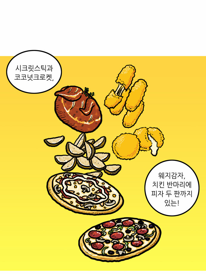 6 페이지