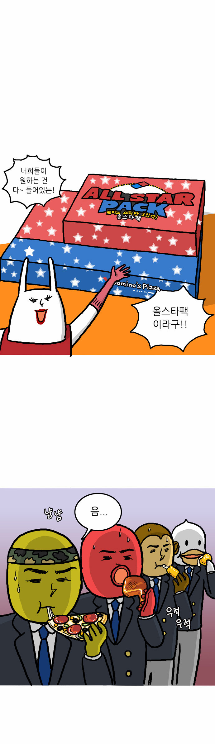 7 페이지