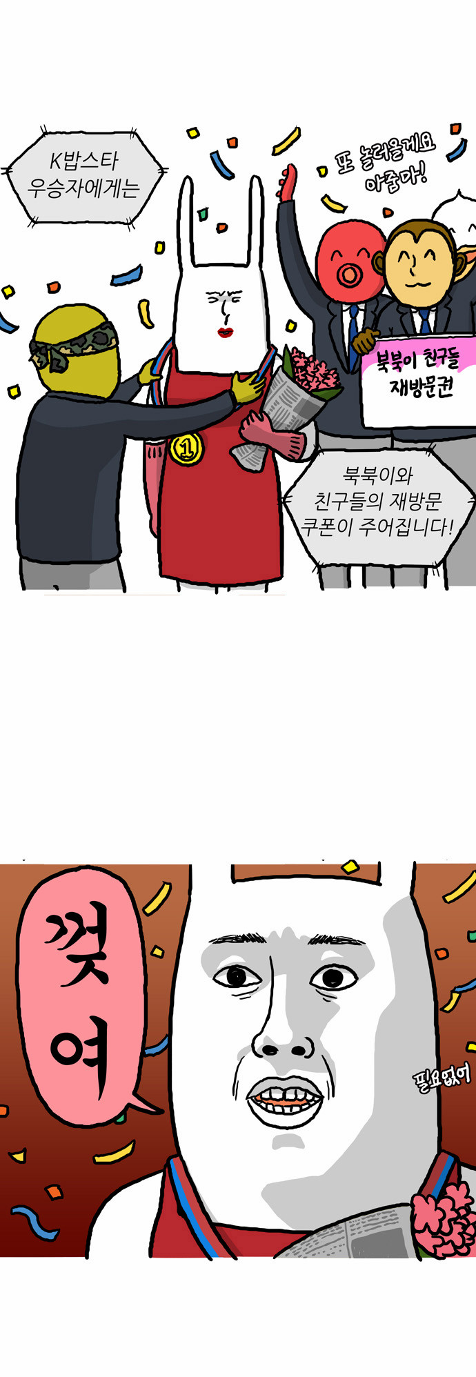 9 페이지