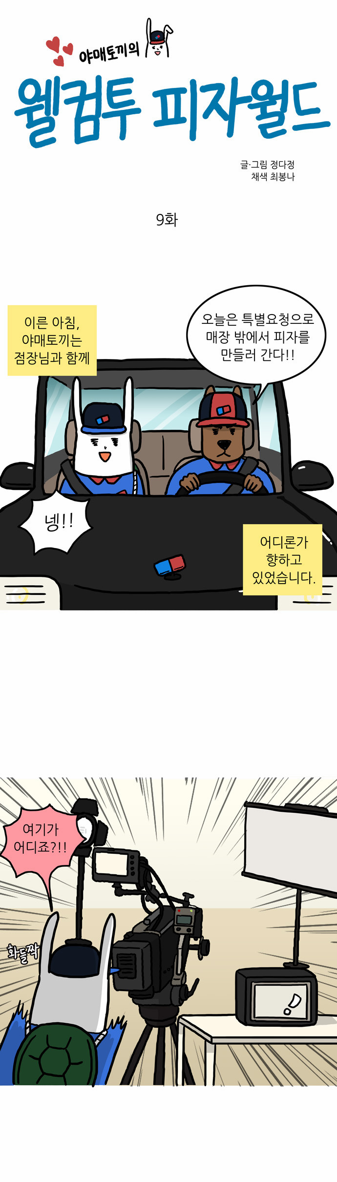 1 페이지