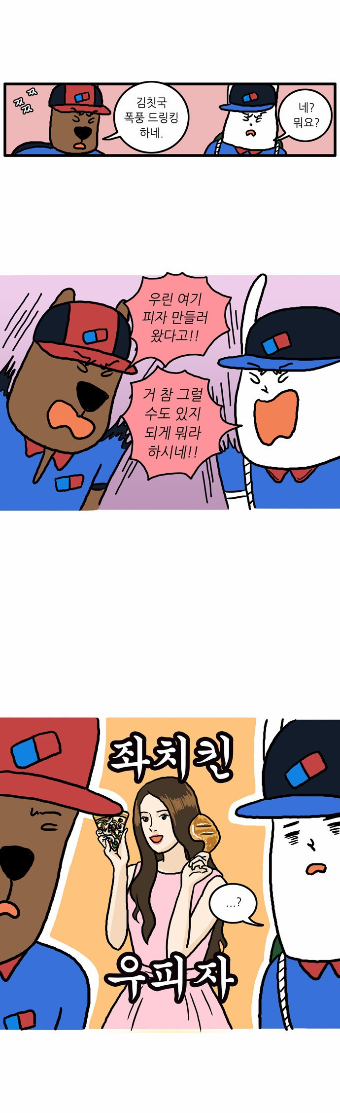 4 페이지