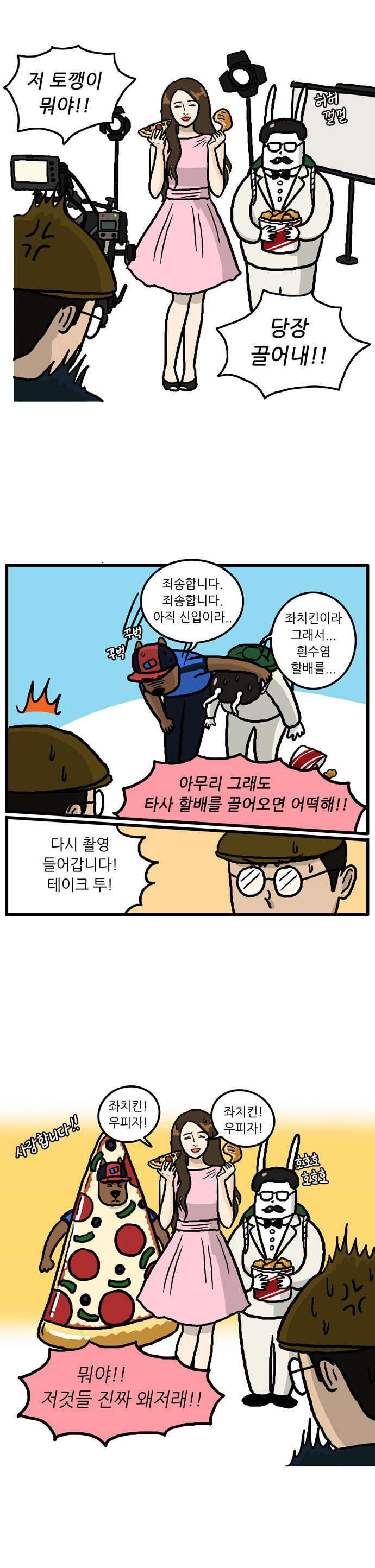 7 페이지